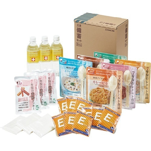 キングジム　防災備蓄SET